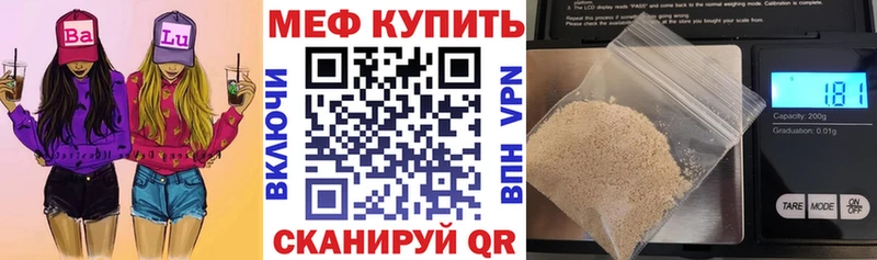 Где можно купить наркотики Выкса Кокаин  APVP  OMG как войти  МЕФ 