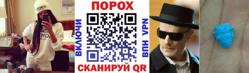 где купить наркоту  mega зеркало  Амфетамин Premium  Выкса 