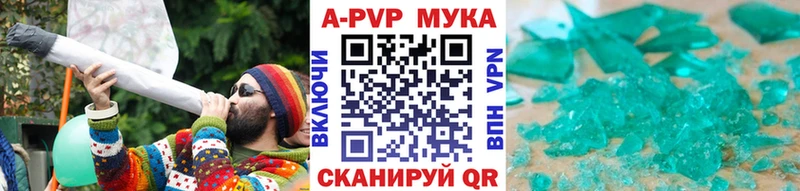 продажа наркотиков  Выкса  A-PVP Crystall 