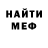 Метадон белоснежный Jotha Bohemian