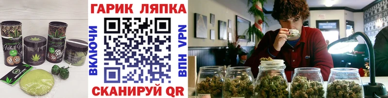 Печенье с ТГК конопля Выкса