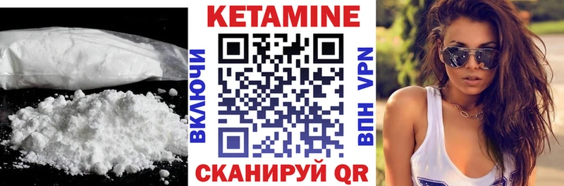 kraken   Выкса  КЕТАМИН VHQ 