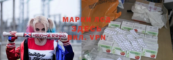 кокаин премиум Аркадак