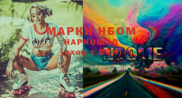кокаин премиум Аркадак