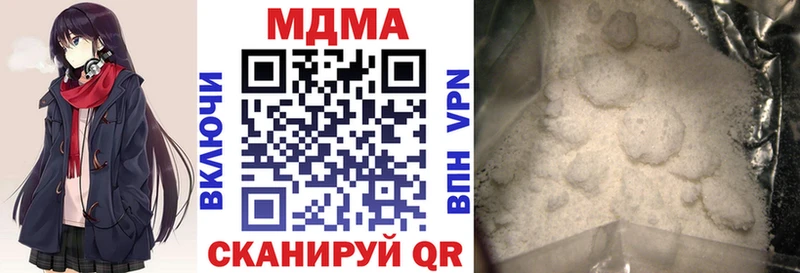 купить  сайты  Выкса  МДМА crystal 