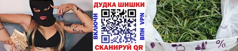 blacksprut сайт  Выкса  Каннабис MAZAR 